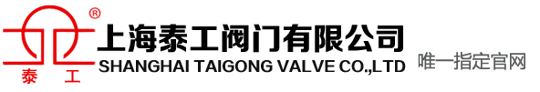 LS Valve